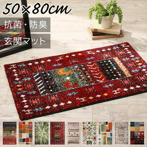 9̃fUCIׂ RۖhL EBgD茺փ}bg Corsica RVJ 50×80cmJ[ybgEO }bg tA}bg O J[ybg փ}bg  CeA