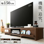 テレビ台 ローボード テレビボード 幅150 150cm 150 50v 50インチ 50型 42 42型 32 32型 白 引き出し ロータイプ スリム 一人暮らし 木製 TV台 TVボード 収納 幅150 高さ28