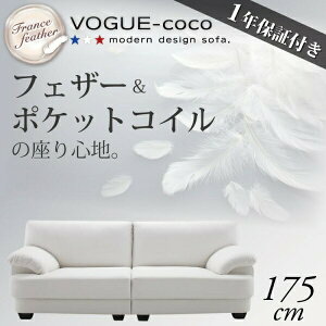 y2^Cv Zp[g^CvztXYtFU[胂_fUC\t@ VOGUE-coco H[OERR 175cm 3l|\t@ 3l|\t@[ 3l| 3lp\t@ ^\t@ \
