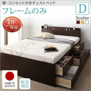 �y ���{���x�b�h �z �x�b�h ���Y �I�t�� �R���Z���g�t�� �`�F�X�g�x�b�h ���[�x�b�h ���[�E�����o���t�� ���[ �x�b�h Steady �X�e�f�B �x�b�h�t���[���̂݁i�}�b�g���X���j�_�u�� �_�u���x�b