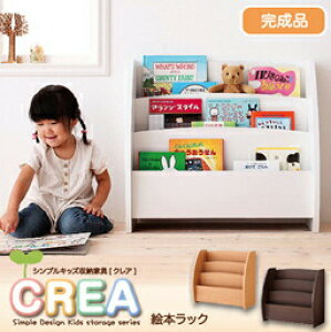 �V���v���f�U�C�� �L�b�Y���[�Ƌ�V���[�Y CREA �N���A �G�{���b�N�L�b�Y�Ƌ� �L�b�Y���[ �q���p�Ƌ� �V���v���f�U�C�� kids �L�b�Y ���[�Ƌ� ���� �I ���b�N �L�b�Y���[�� �q������ ������