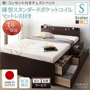 �y�g���ݒu�T�[�r�X�t�z ���[�t���x�b�h ���[ ���[�t ���[�E�����o���t�� �x�b�h bed ��e�� ���[�{�b�N�X �z�c �~���z�c ���[�Ƌ� ���^�X�^���_�[�h�|�P�b�g�R�C���t�� �|�P�b�g�R�C�� �y 