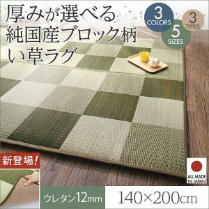y {O O z RfރO ݂Iׂ3^Cv YubNO E^12mm 140×200cm{O YO { Y Yi aX^C a_