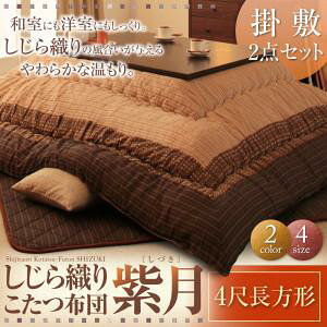 yzc |zc / ~zc zc2_Zbgz zcZbg D肱zc |zc&~zc2_Zbg 4ڒ`(80×120cm)VΉ  zc zc ~ ~ACe h
