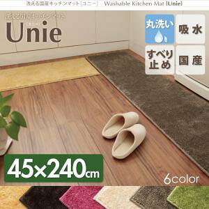 􂦂鍑YLb`}bg unie j[ 45×240cm{ Lb`}bgJ[ybgE}bgE J[ybgEO ^CJ[ybgEWCg}bg tA}bg O~