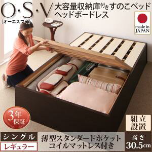 ygݒuT[rXtz ˏグxbh ̂ [xbh xbht[ [ ^X^_[h|PbgRCt |PbgRC y VOxbh z }bgXZbg VO