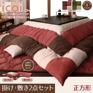 y |zc & ~zc _ZbgzXEF[hpb`[N|~zcZbg icoi CRC |zc&~zc2_Zbg `(75×75cm)VΉ e[u͊܂܂B