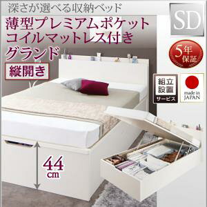 ygݒuT[rXt ˏグxbh [xbh z [Ƌ [xbh e ^v~A|PbgRC}bgXt |PbgRC ycJz yZ~_uxbh z }b