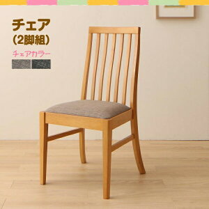 �t�@�~���[���� �^���� �n�C�o�b�N�`�F�A Uranus �E���m�X �_�C�j���O�`�F�A 2�r�g �֎q�P�i2�r�Z�b�g �֎q�P�i �֎q �`�F�A �`�F�A�[ 1�l�|���`�F�A ��l�|�� �C�X�E�`�F�A �_�C�j���O�`�F�A