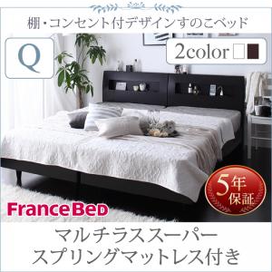市場 【組立設置ｻｰﾋﾞｽ付】 棚・コンセント付きデザインすのこベッド