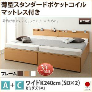 ygݒuT[rXt ˏグxbh [xbh z [Ƌ [xbh e ^X^_[h|PbgRCt |PbgRC A+C ChK240ixbh:240cm) iZ~_uxbh