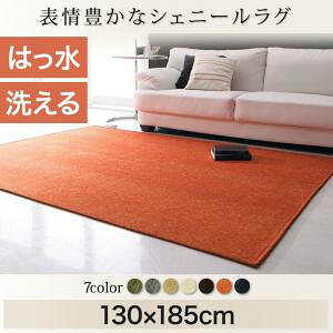 y O E J[ybg z O \Lȝ@\tVFj[O 130×185cmJ[ybgE}bgE J[ybgEO ^CJ[ybgEWCg}bg tA}bg O~