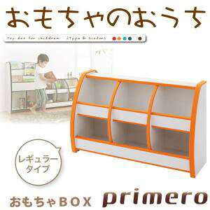 \tgfރLbYt@j`[V[Y BOX primero v M[^CvLbYƋ LbY[ qpƋ VvfUC kids LbY [Ƌ  I bN LbY[