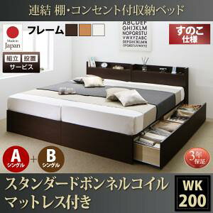 ygݒuT[rXt ˏグxbh z ̂xbh [ [xbh ˏグ X^_[h{lRCt {lRC A+B^Cv ChK200 iVOxbhx2  Ax