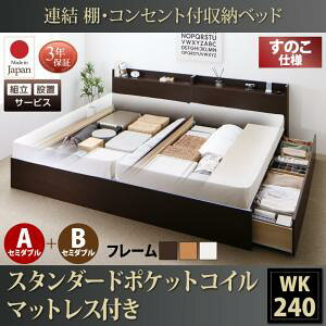 ygݒuT[rXt ˏグxbh z ̂xbh [ [xbh ˏグ X^_[h|PbgRC A+B^Cv ChK240ixbh:240cm) iZ~_uxbhx2  A