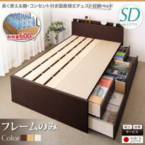 楽天市場】無印良品 セミダブルベッドの通販