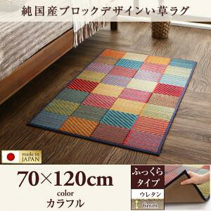 y {O O z RfރO YubNfUCO ӂ 6mm 70×120cm{O YO { Y Yi aX^C a_ X^C 