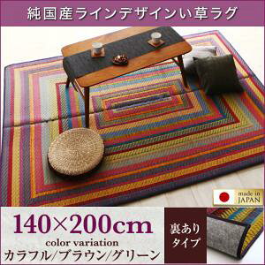 y {O O z RfރO YCfUCO n 140×200cm{O YO { Y Yi aX^C a_ X^C L
