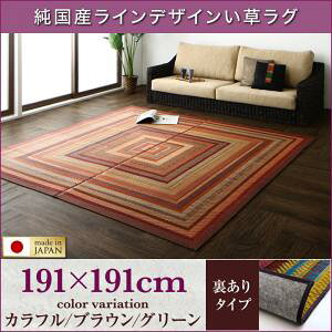 y {O O z RfރO YCfUCO n 191×191cm{O YO { Y Yi aX^C a_ X^C L