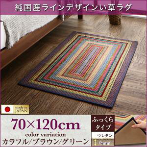 y {O O z RfރO YCfUCO ӂ 6mm 70×120cm{O YO { Y Yi aX^C a_ X^C 