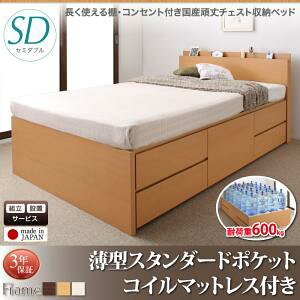 �y�g���ݒu�T�[�r�X�t�z ���[�t���x�b�h �Z�~�_�u���x�b�h ���[ ���[�t ���[�x�b�h ���[�E�����o���t�� ��e�� ���[�{�b�N�X �z�c �~���z�c ���[�Ƌ� ��� ���^�X�^���_�[�h�|�P�b�g�R�C��