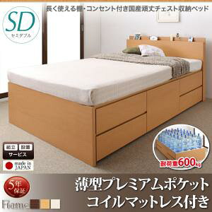 �y�g���ݒu�T�[�r�X�t�z ���[�t���x�b�h �Z�~�_�u���x�b�h ���[ ���[�t ���[�x�b�h ���[�E�����o���t�� ��e�� ���[�{�b�N�X �z�c �~���z�c ���[�Ƌ� ��� ���^�v���~�A���|�P�b�g�R�C���}