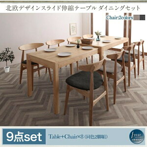 ygݒuT[rXtz kfUC XChLke[u _CjOZbg 8l 9_Zbg(e[u+`FA8rjW135-235 _CjOZbg e[u \t@  He[u _CjO t