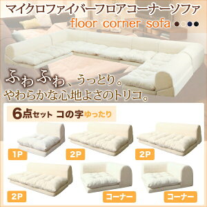 y tA\t@[ [\t@ z tA\t@ ӂӂȂ߂炩}CNt@Co[tAR[i[\t@ \t@6_Zbg R̎ 1P+2P×3+R[i[×2 \t@ \t@[