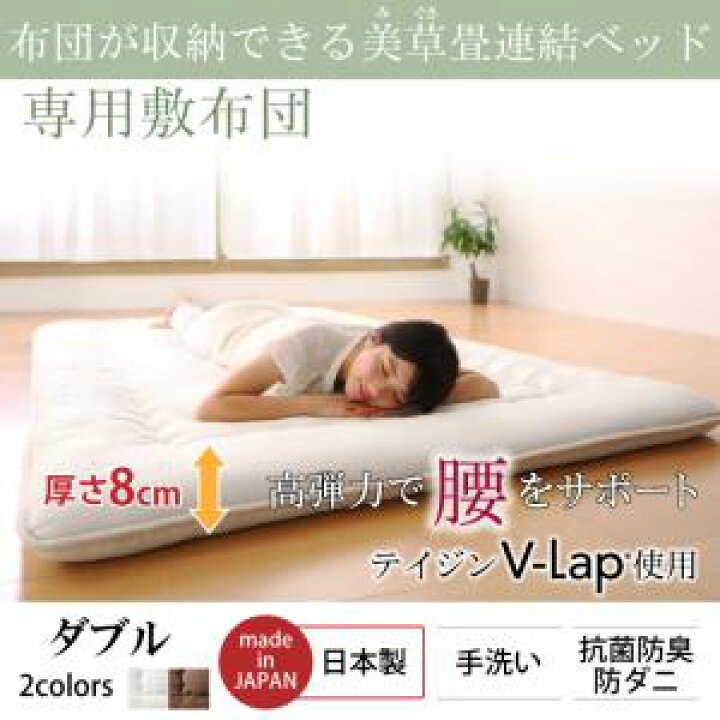 楽天市場】【 敷布団 単品】 敷布団 ダブルベッド ダブル ダブルサイズ 