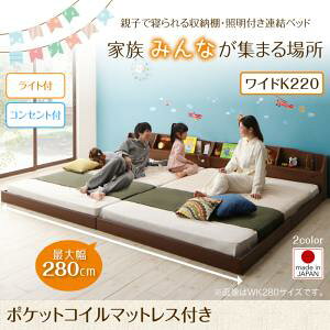 y Axbh [xbh z  [I Ɩt xbh  JointFamily WCgEt@~[ |PbgRC}bgXt |PbgRC ChK220ixbh:220cm) xbh220 