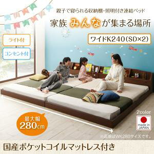 y Axbh [xbh z [I Ɩt JointFamily WCgEY|PbgRC}bgXt |PbgRC {|PbgRC ChK240ixbh:240cm Z~_uxbhx2