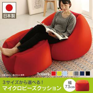 y tA\t@[ [\t@ z tA\t@ 3TCYIׂ}CNr[YNbV 73cm \t@ \t@[