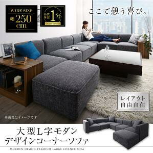 R[i[\t@ CAEgRݑ^L_fUCR[i[\t@ \t@ 250cm \t@ \t@[ \t@ JE`\t@ fUCi[Y k kfUC rO \t@[ sofa \t