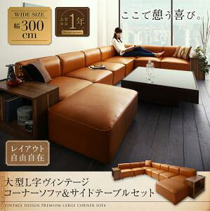 R[i[\t@ CAEgRݑ^LBe[W X^C Be[WfUC vintage R[i[\t@ \t@TChe[uZbg 300cm