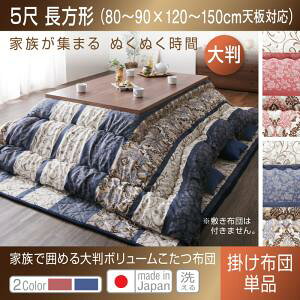 y |zc Piz zc g{ Ƒň͂߂唻{[zc 났 p|zc 5ڒ`(90×150cm)VΉ |zc zc zc 