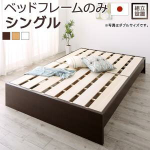 ygݒuT[rXt ˏグxbh z ̂xbh [ [xbh ˏグ xbht[̂݁i}bgX^Cvj VO VOxbh VO }bgXi}