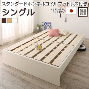 ygݒuT[rXt ˏグxbh z ̂xbh [ [xbh ˏグ X^_[h{lRCt {lRC y VOxbh z }bgXZbg VOTC