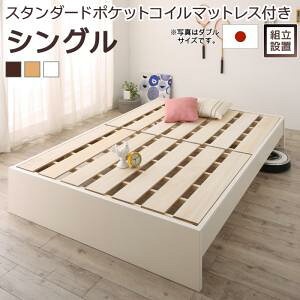 ygݒuT[rXt ˏグxbh z ̂xbh [ [xbh ˏグ X^_[h|PbgRCt |PbgRC y VOxbh z }bgXZbg VOTC