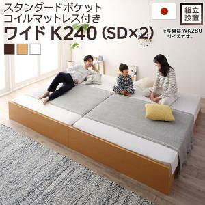 ygݒuT[rXt ˏグxbh z ̂xbh [ [xbh ˏグ X^_[h|PbgRCt |PbgRC ChK240ixbh:240cm) iZ~_uxbhx2 