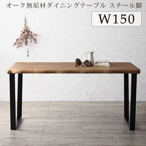 y e[u Piz Iׂ閳Cރe[u fUC`FA_CjO Voyage H[W _CjOe[u X`[r^Cv W150 e[uPi̔ e[û _CjO  H Ƒ 