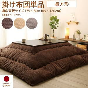 yp|zc Piz jbgfUC zc Allanchinoh A`[m p|zc `(75×105cm)VΉ p|zcPii~zc^Cvj|zĉ |