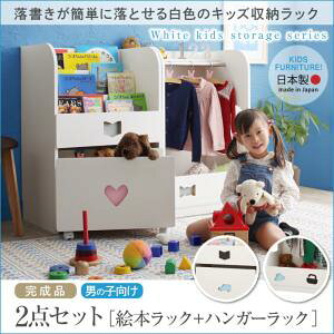 qp[  zCgLbY[V[Y 2_Zbg(G{bNEnK[bNjj̎qLbYƋ LbY[ qpƋ VvfUC kids LbY [Ƌ 