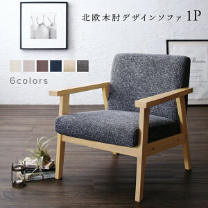 y 1l|\t@ Piz ؕIfUC\t@ \t@[ l | 1P \t@ \t@[ k kCeA kƋ kX^C Jg[ i` Vv rO sofa