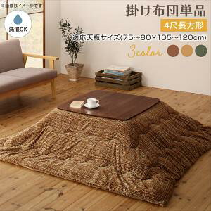 yp|zc Piz Ƃ낯tln ې􂢂ł邱zc Normort m[g p|zcPi 4ڒ`(80×120cm)VΉ p|zcPii~zc^C