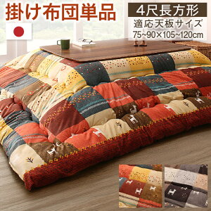 yp |zc Piz MbxfUC zc Ebral Gu p|zc 4ڒ`(80×120cm)VΉp|zcPii~zc^Cvj|zĉ ~z