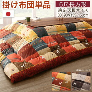 yp |zc Piz MbxfUC zc Ebral Gu p|zc 5ڒ`(90×150cm)VΉp|zcPii~zc^Cvj|zĉ ~z