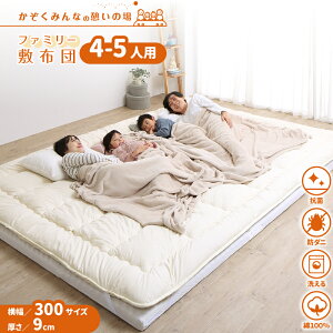 y }bgX  ~zc Zbgz }bgX ChLO t@~[ 傫 傫TCY q zc ~zc ~zc [ 3܂ O܂ ܂肽 Ɍ }bgXZbg 300cm 