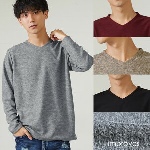ロングTシャツメンズ長袖ロンTロングTシャツロンティー無地スラブ二重臼Vネックカットソーimproves
