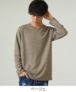 ロングTシャツメンズ長袖ロンTロングTシャツロンティー無地スラブ二重臼Vネックカットソーimproves