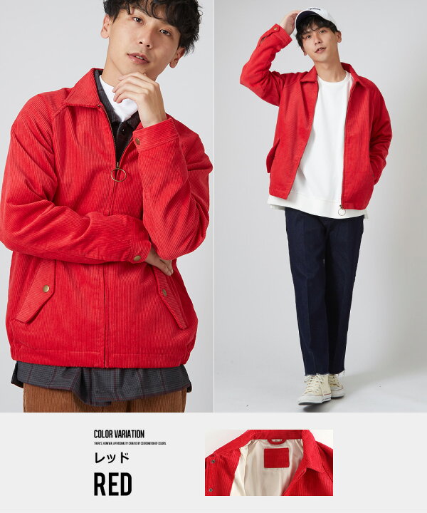 楽天市場 スイングトップジャケット メンズ レディース コーデュロイ ジャケット 防寒 あったか 暖かい リングジップ 黒 青 赤 スイングトップ スウィングトップ ブルゾン ジャンパー ジャンバー ワーク アメカジ キレイめ トリートファッション Improves Improves